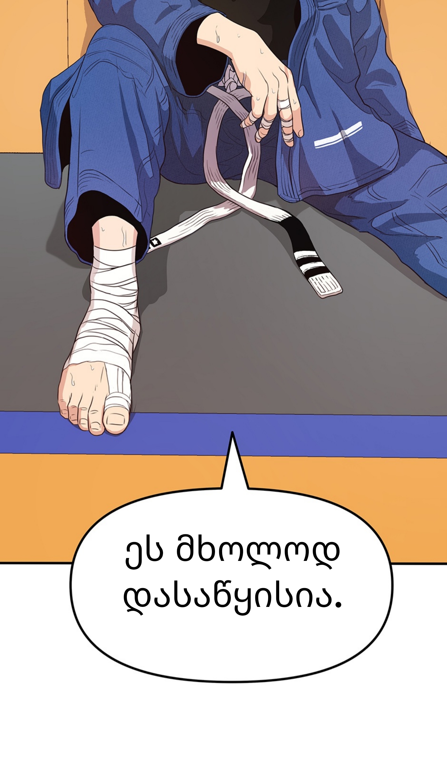 Page (21)